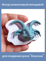 0317-27 Молд силиконовый непищевой 