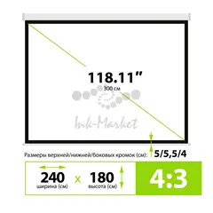 Экран Cactus 180x240см MotoExpert CS-PSME-240x180-WT 4:3 настенно-потолочный рулонный белый (моторизованный привод) — фото 5