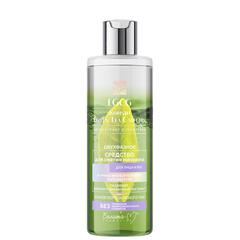 Двухфазное средство для снятия макияжа для лица и век , 200 мл ( EGCG Korean Green Tea Catechin )