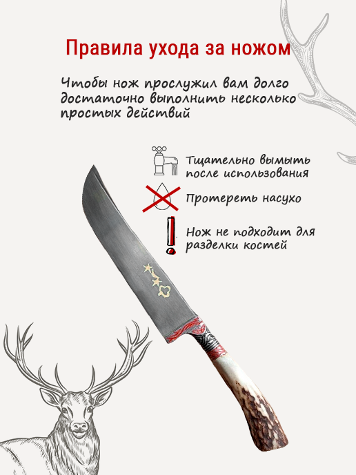 Как Выпрямить рога оленя для Ручки ножа. Как выпрямить рог оленя для рукояти ножа