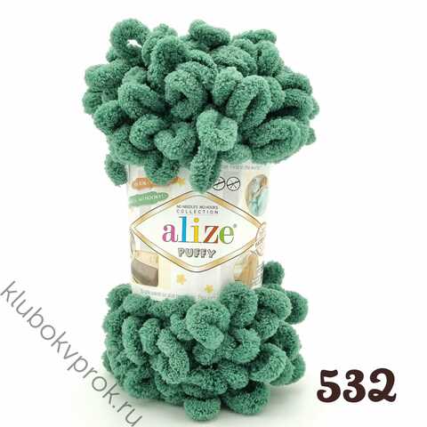 ALIZE PUFFY 532, Зеленая трава