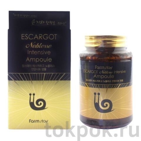 Ампульная сыворотка FARMSTAY Escargot Noblesse Intensive Ampoule, 250 мл