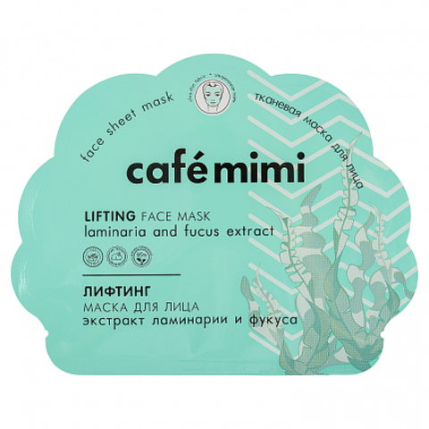 Cafe mimi Маска для лица Лифтинг Тканевая 22г (с европодвесом)