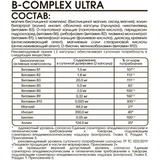 Комплекс Витаминов группы В, B-complex Ultrа, Elivica, 60 вегетарианских капсул 2