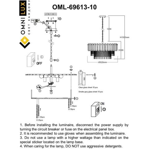 Подвесная люстра Omnilux Oliveri OML-69613-10