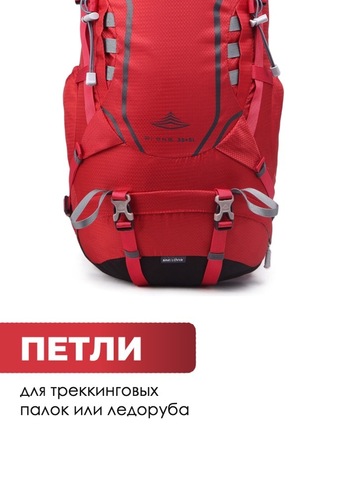 Картинка рюкзак туристический Ai One 8109s Red - 4