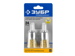 ЗУБР 24 мм, витая стальная латунированная проволока 0.3 мм, набор кистевых щеток для дрели, Профессионал (35225-24-H2)