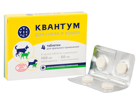 Квантум для кошек и собак 4 таб.