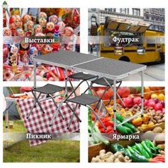 Стол складной металл, прямоугольный, 120х60х68.5 см, столешница МДФ, темн-сер,  4 стула