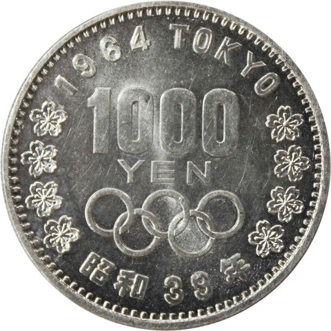 1000 йен Япония. Олимпиада в Токио. Серебро. 1964 год. AU