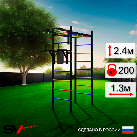 Уличный спортивно-игровой комплекс Sv Sport Рукоход У303 (Турник/Брусья)