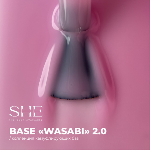 База камуфлирующая SHE Wasabi 2.0 15мл