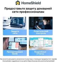 TP-Link Deco X50-4G - Маршрутизатор 4G+ AX3000 Whole Home Mesh Wi-Fi 6 Router, Build-In 300Mbps 4G+ LTE Advanced Modem