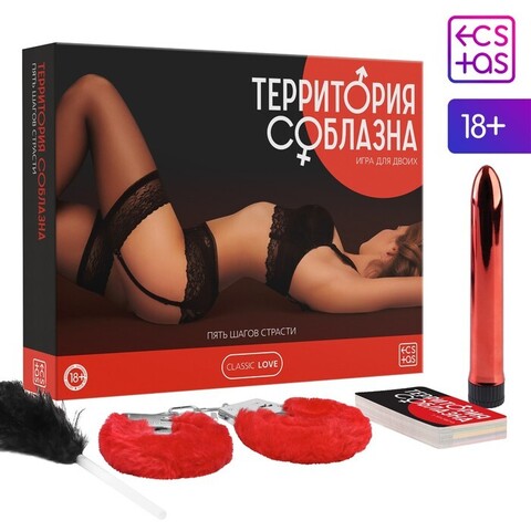 Игра для двоих «Территория соблазна. Пять шагов страсти», 4 в 1 (50 карт, перо, наручники, вибратор), 18+