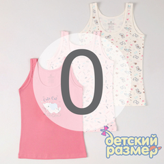 0 (0-1 год)