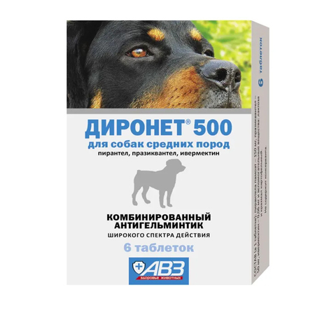 Диронет 500 для собак средних пород, таблетки, № 6