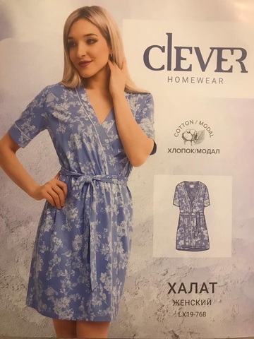 Халат женский CLEVER
