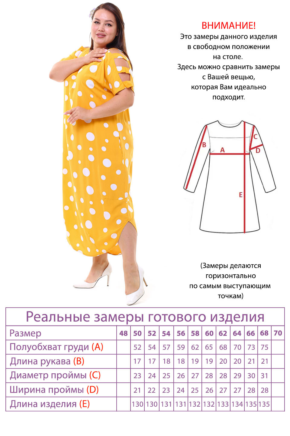 Платье-3774