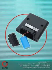 Роутер 4G WiFi AX9 PRO с сим-картой