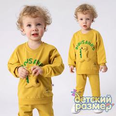 Костюм с объемной нашивкой