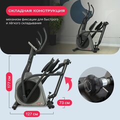 Эллиптический тренажер для дома Svensson Body Labs TITAN FLD