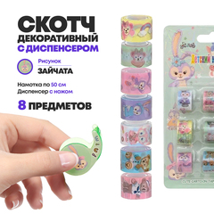 
          Набор разноцветная клейкая лента 7 штук и 1 диспенсер (декоративный детский скотч с рисунками зайчика, канцелярский) MC-Basir