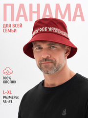 Панамы