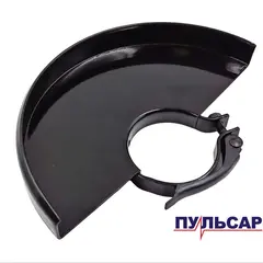 Кожух диска ПУЛЬСАР 230 мм (792-483-004)