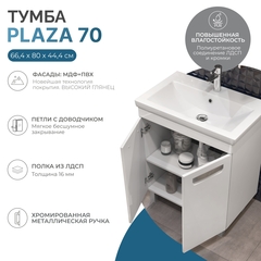 Тумба под раковину Plaza 700-2-0 (Como)