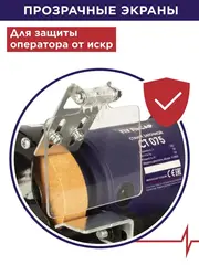 Станок точило ПУЛЬСАР СТ 075 (150Вт, диск 75x20x10мм 0-9900об/мин, 2,2 кг + гибкий вал) 791-332