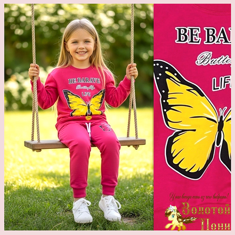 Костюм хлопок д (3-7) 260205-LP503