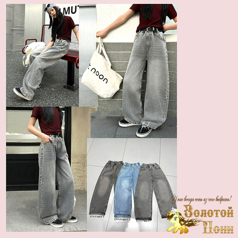 Джинсы девочке (9-14) 260319-BN6613.1