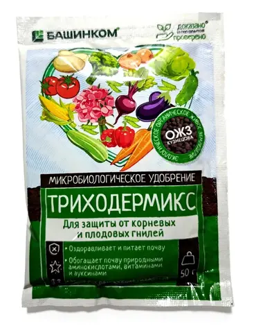 Триходермикс