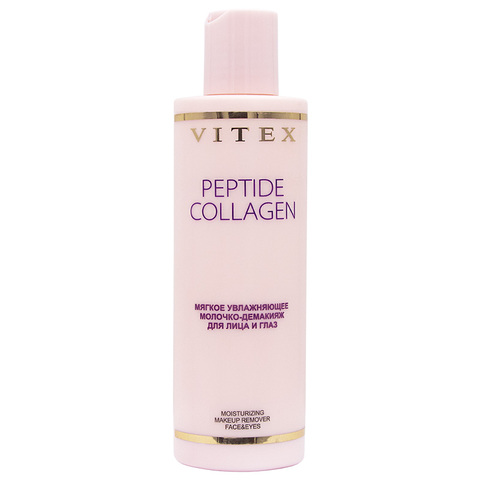PEPTIDE COLLAGEN Мягкое увлажняющее МОЛОЧКО-ДЕМАКИЯЖ для лица и глаз, 200 мл.