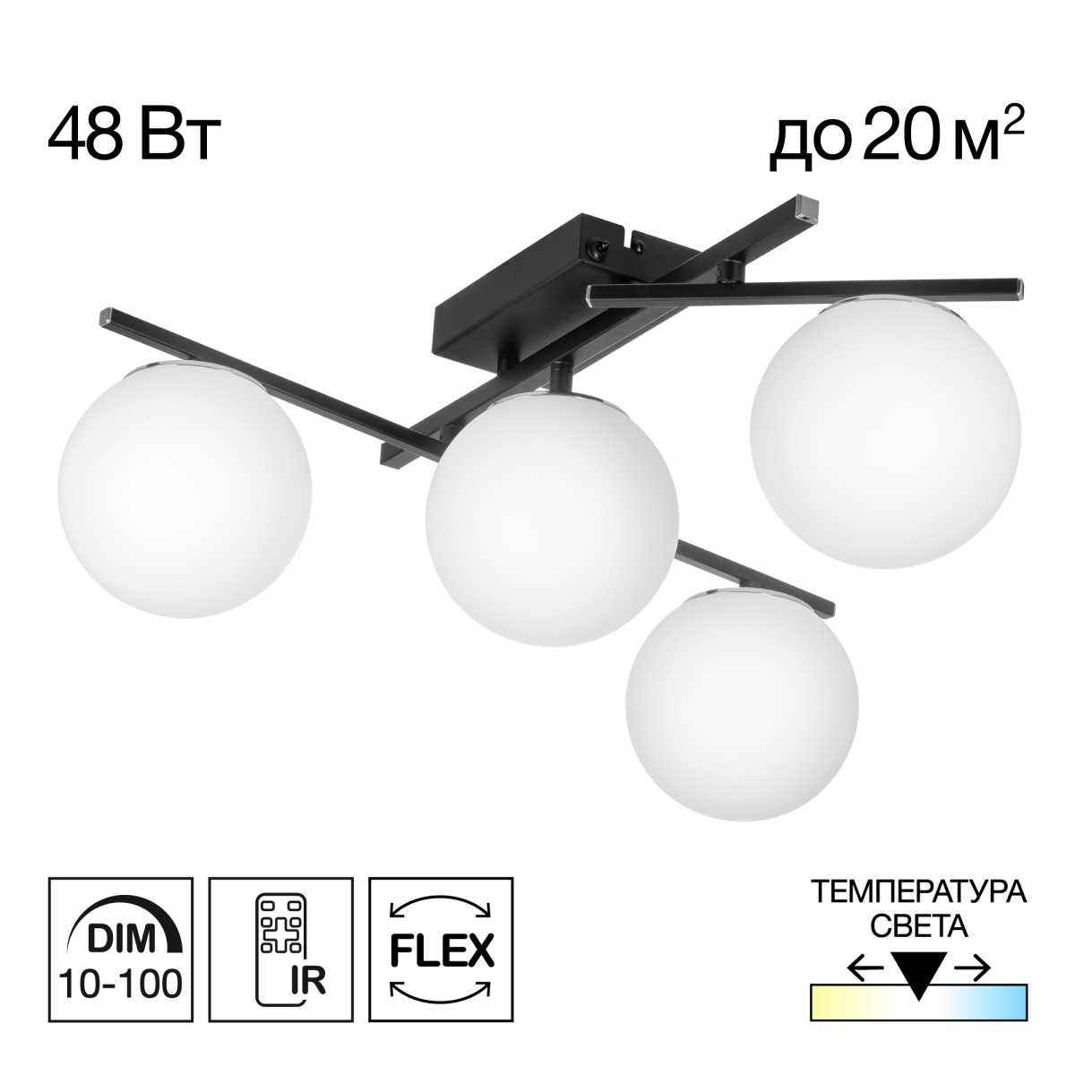 Потолочная светодиодная люстра Citilux Dorsy CL223142
