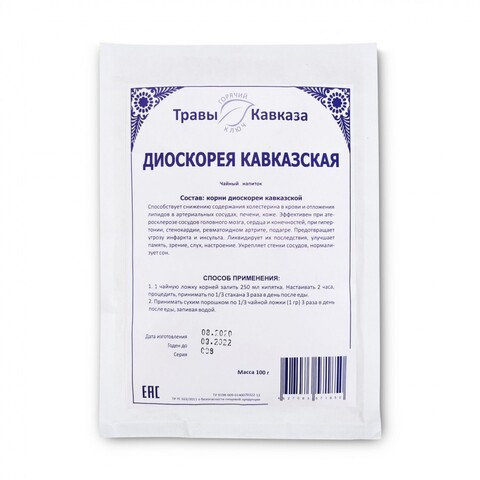 Диоскорея кавказская (корни)