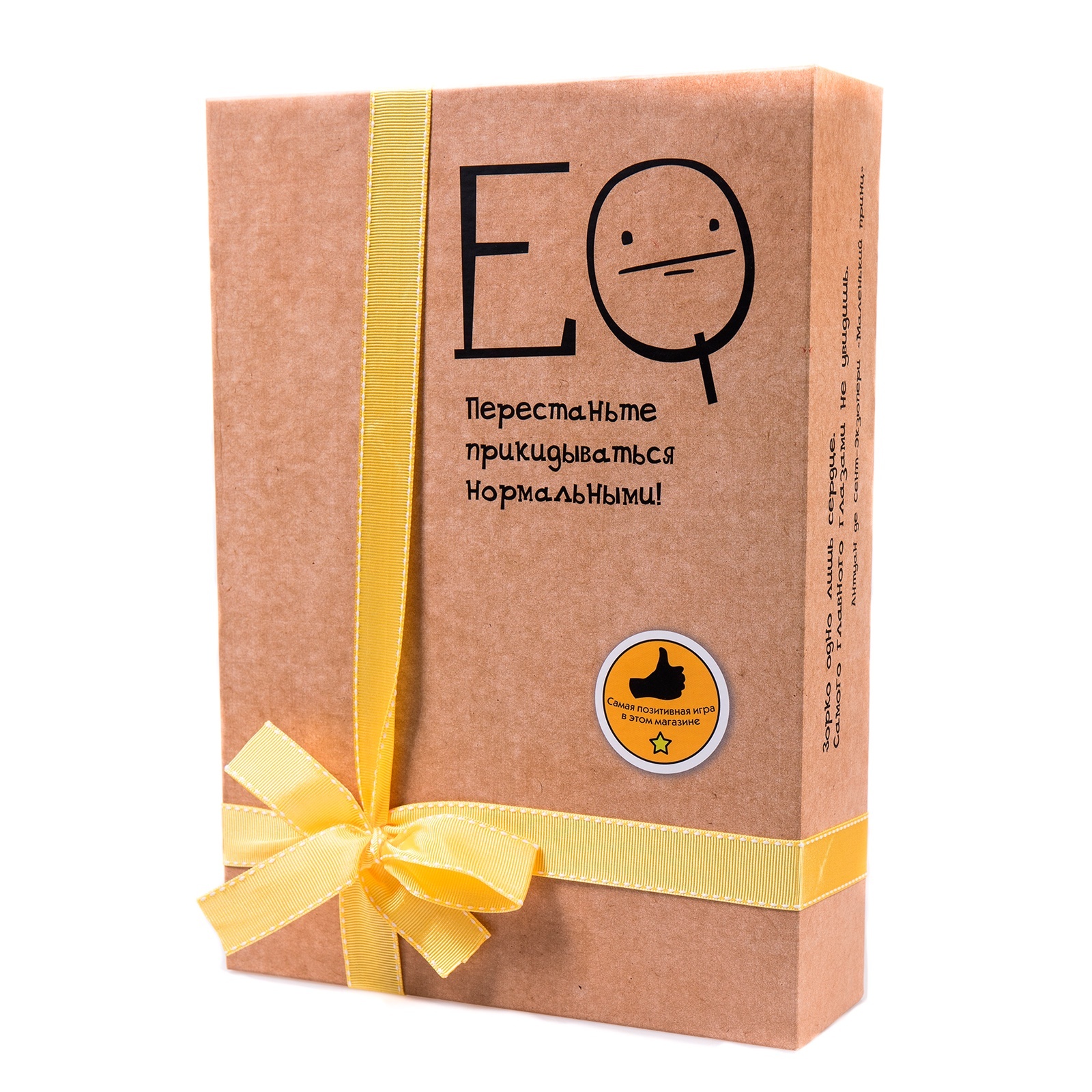 эмоциональный интеллект запуск вечеринки настольная игра. игрушка для развития эмоционального интеллекта. игра эмоциональный интеллект правила. эмоциональный интеллект настольная игра.