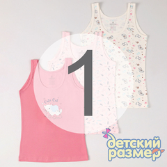 1 (1-2 года)
