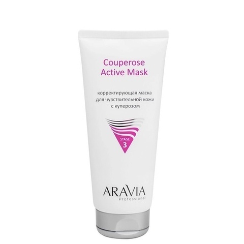 Корректирующая маска для кожи с куперозом COUPEROSE ACTIVE MASK, 200 мл  ARAVIA Prof