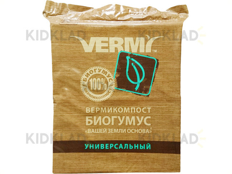 Вермикомпост (биогумус), Vermi, 250 л (10 мешков по 25л)