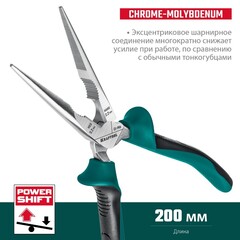 KRAFTOOL KraftMax, 200 мм, тонкогубцы (22011-3-20)