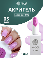MOOI VEGAN ACR 05 Жидкий акригель-архитектор в холодном розовом оттенке во флаконе с кистью 15мл.