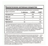 Мультивитаминный комплекс для кожи, волос и ногтей, Multi complex Skin, Hair & Nails, Leaf To Go, 120 таблеток 2