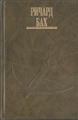 Ничто не случайно