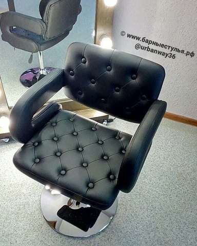 Барный стул-кресло Gregor / Грегор (стул визажиста, бровиста)