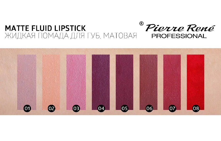 Pierre rene mat помады свотчи. Letique cosmetics крем. Pierre rene жидкая помада для губ matte fluid lipstick матовая, оттенок 06 secret garden. Dior diorific matte fluid lip. Pierre rene matte fluid lipstick.