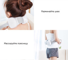 Массажер Xiaomi Mini M1 Neck Massager, белый