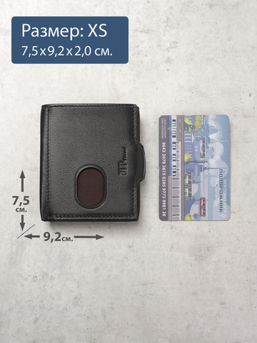B123322R Castanho - Портмоне с RFID защитой MP
