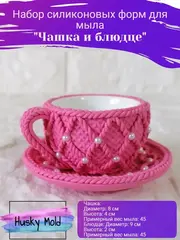 Набор форм 