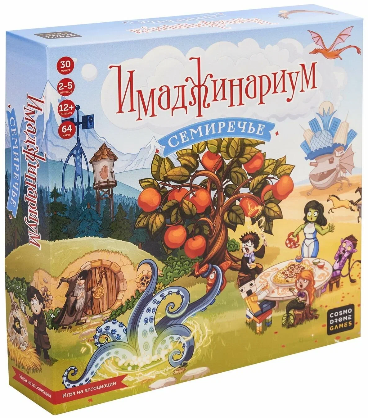 Настольные игры имаджинариум